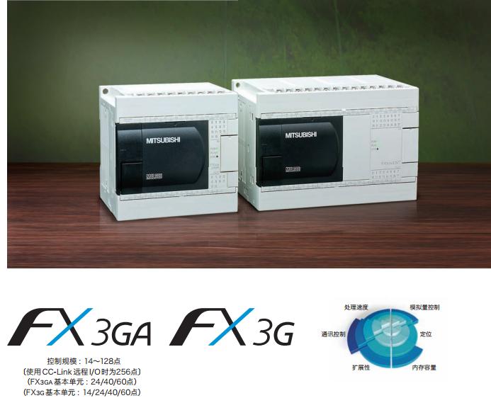 FX3G-14MT/DSS