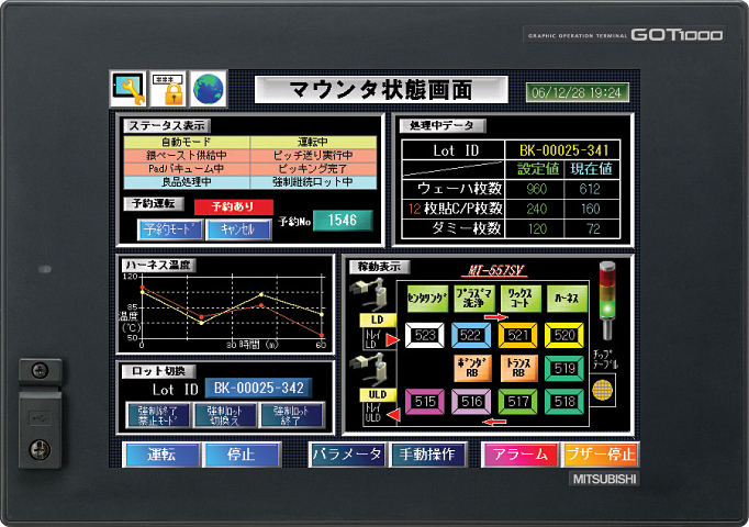 GT1575-STBD