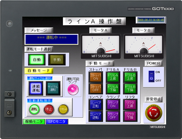 GT1585-STBD