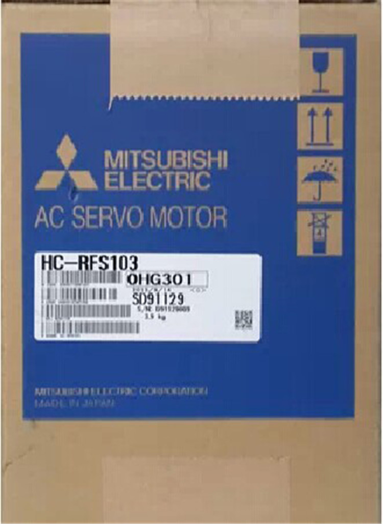 HC-RFS103