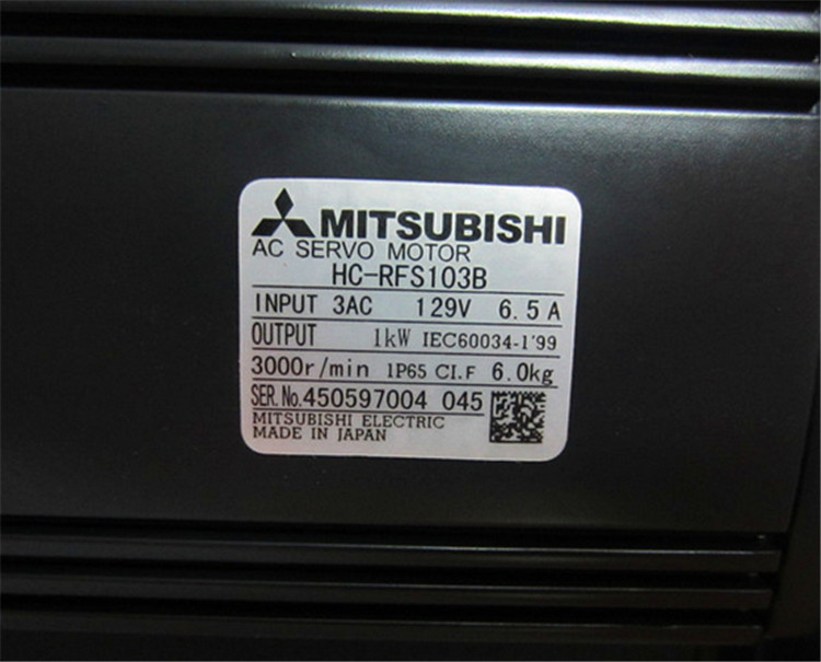 HC-RFS103B