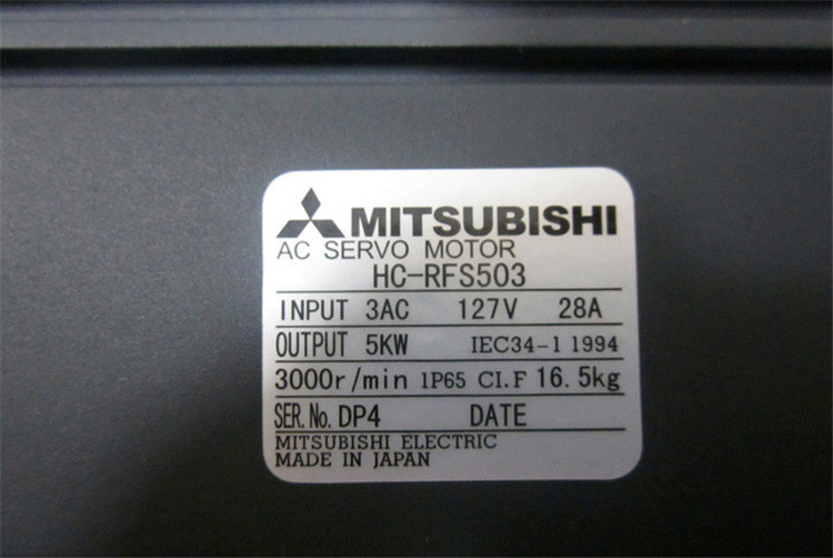 HC-RFS503