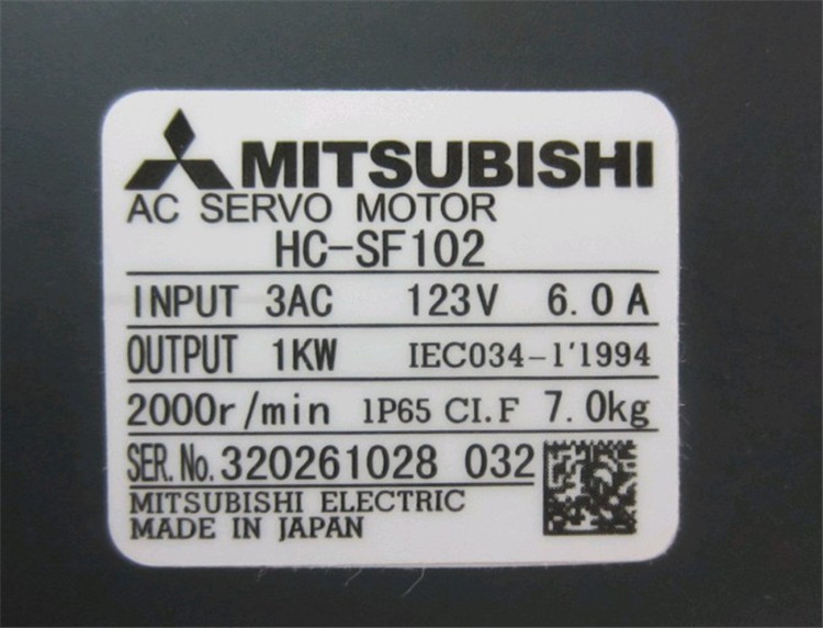 HC-SF102