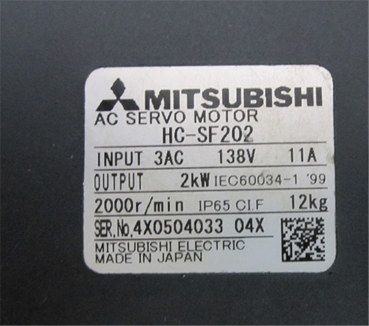 HC-SF202
