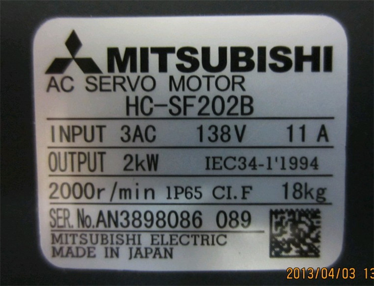 HC-SF202B