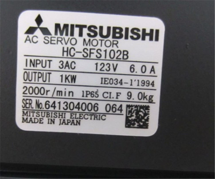 HC-SFS102B