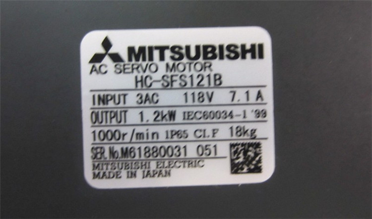 HC-SFS121B