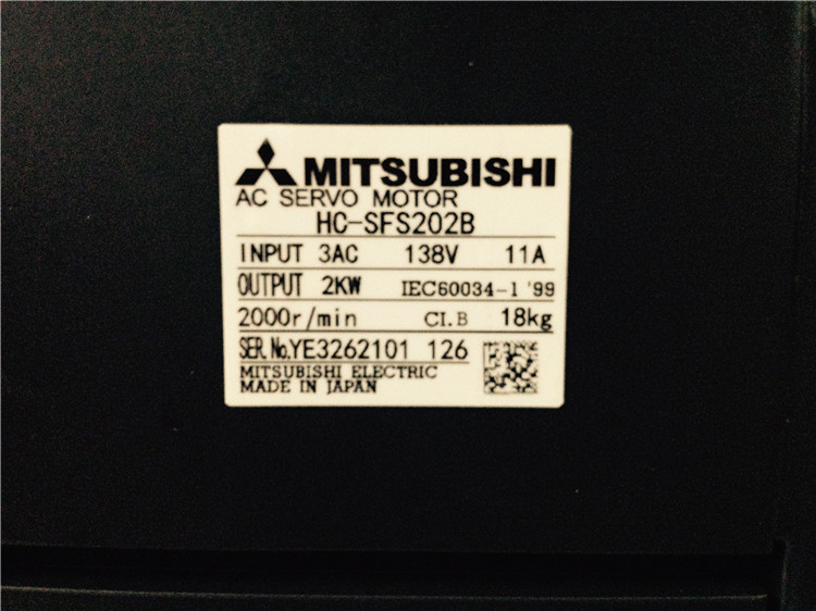 HC-SFS202B