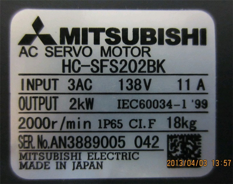 HC-SFS202BK