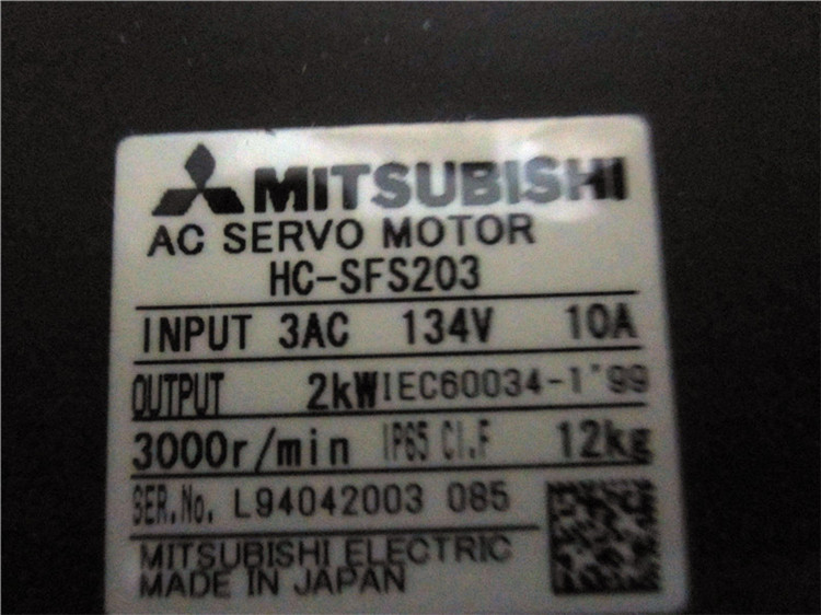 HC-SFS203