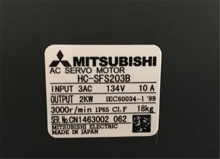 HC-SFS203B