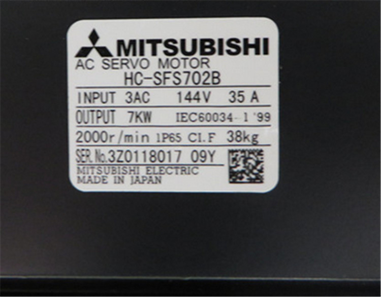 HC-SFS702B