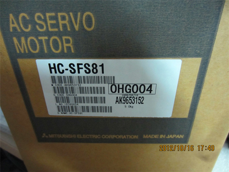 HC-SFS81