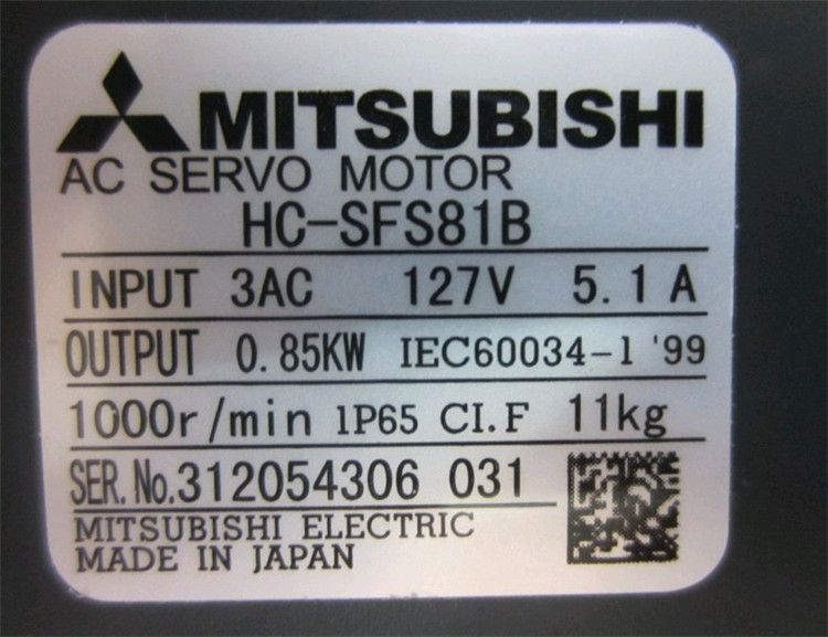 HC-SFS81B
