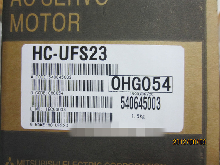 HC-UFS23
