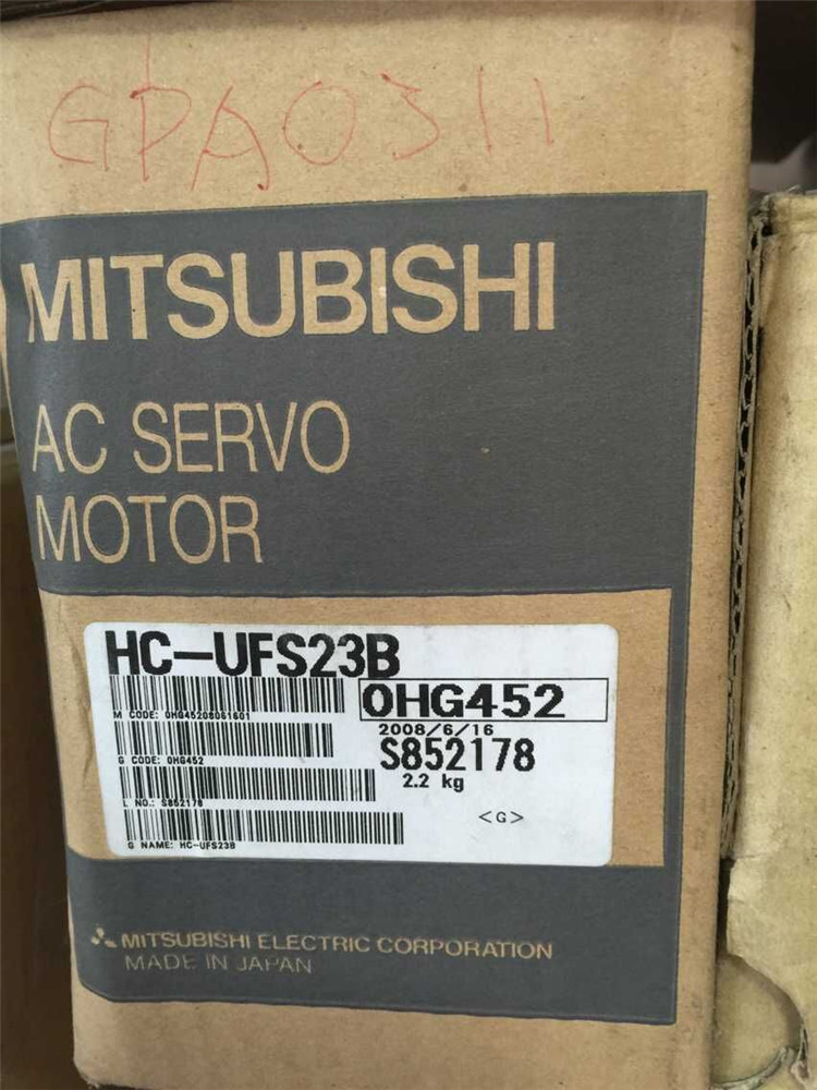 HC-UFS23B
