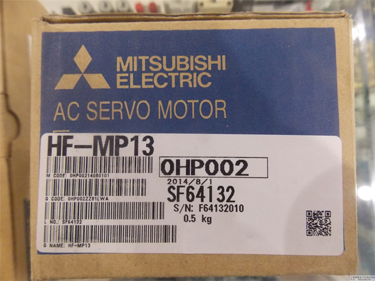 HF-MP13