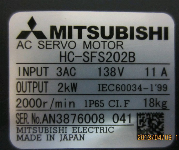 HF-SP202B