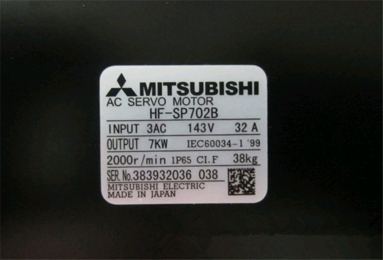 HF-SP702B