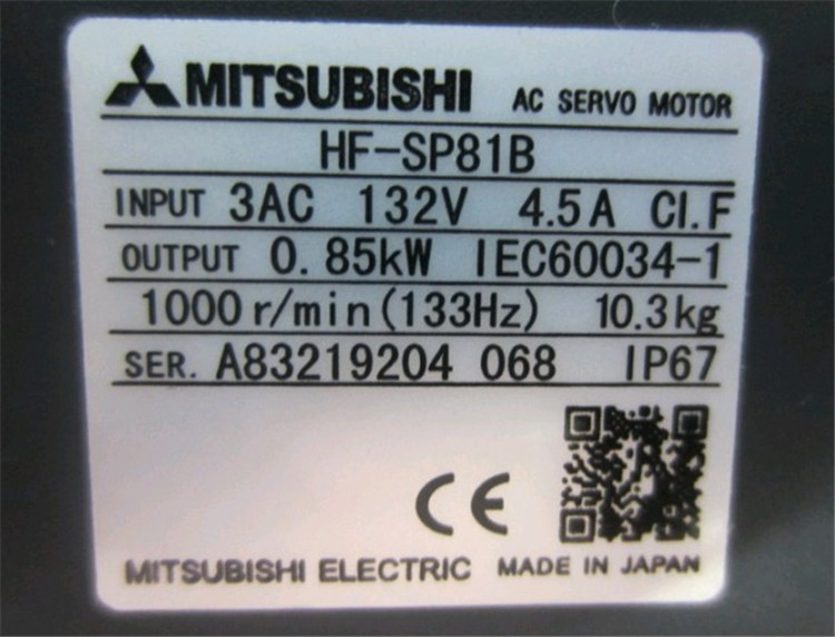HF-SP81B